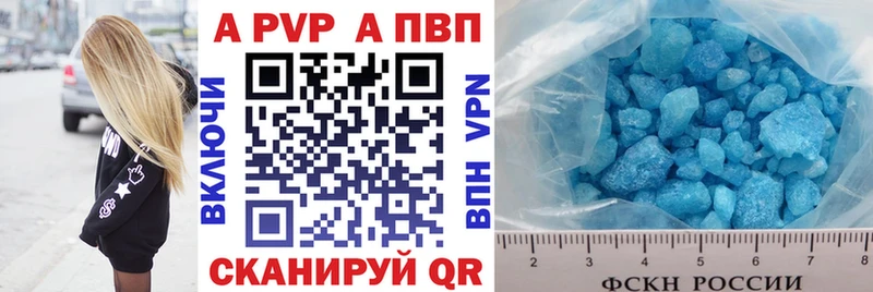 Купить наркотик аптеки Кубинка ГАШИШ  MEGA зеркало  Мефедрон  Alpha-PVP  АМФ 