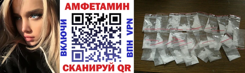 АМФ Premium  Кубинка 