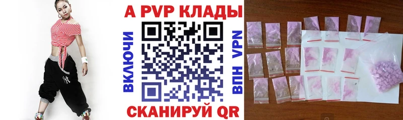 Alpha PVP VHQ  нарко площадка как зайти  Кубинка  наркошоп 