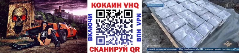 COCAIN 97% наркошоп omg ссылка Кубинка