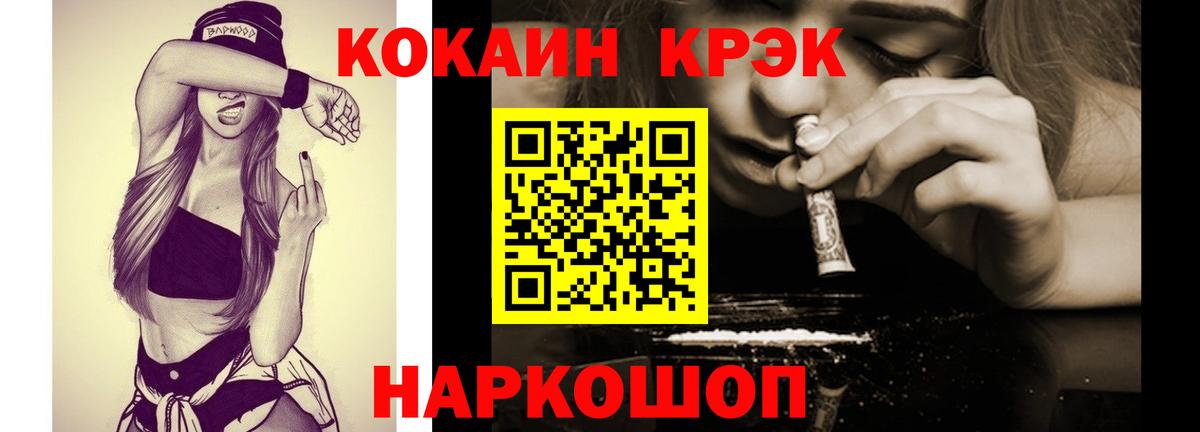 Кубинка  где можно купить наркотик  Cocaine Columbia  Кокаин  Вход с VPN  COCAIN Перу 