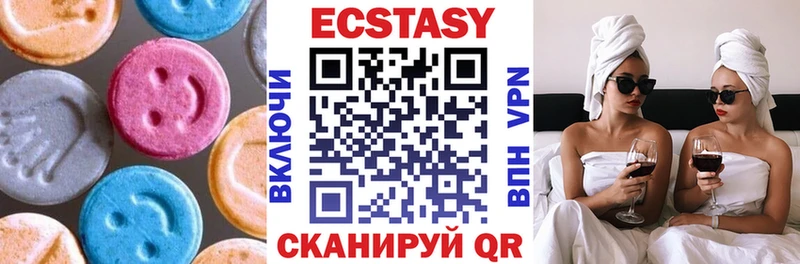 Экстази 280 MDMA  blacksprut ТОР  Кубинка 
