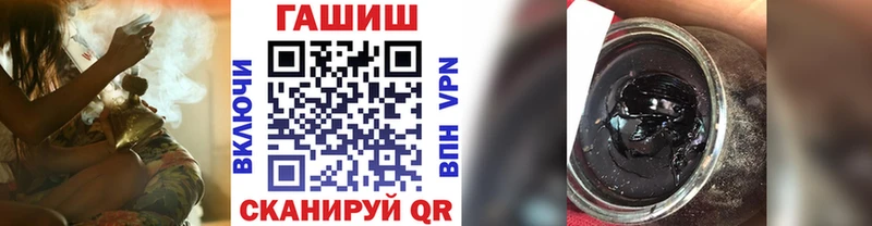 ГАШИШ Изолятор darknet наркотические препараты Кубинка
