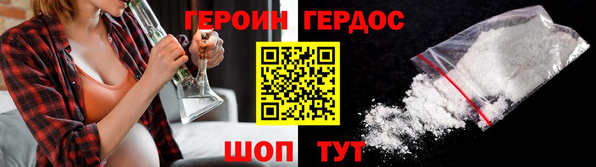 Кубинка  ГЕРОИН гречка  Вход с VPN 