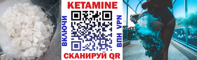 сколько стоит  Кубинка  КЕТАМИН ketamine 