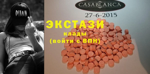 МДМА Балабаново