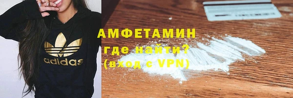 MDMA Бугульма