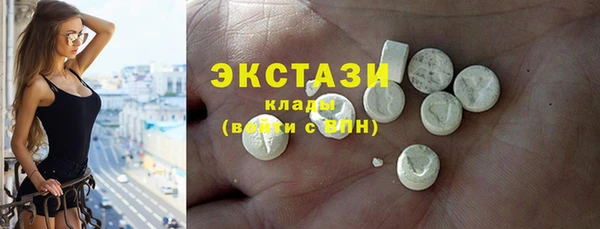 бошки Бронницы