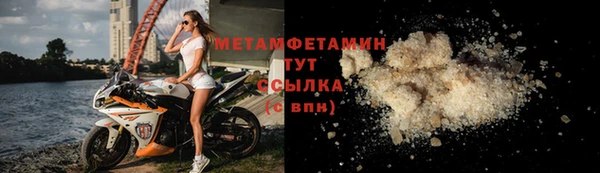 MDMA Бугульма