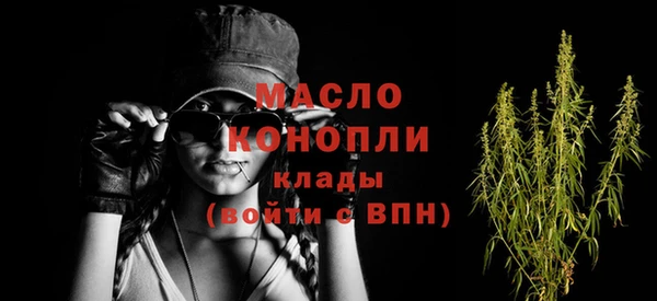 МДМА Балабаново