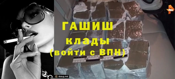 героин Балахна