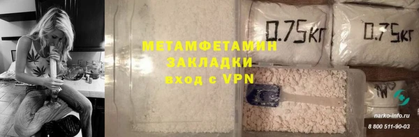 бошки Бронницы