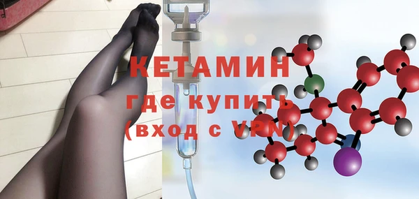 героин Балахна