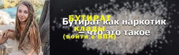МДМА Балабаново
