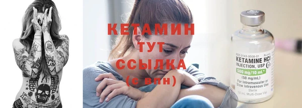 героин Балахна