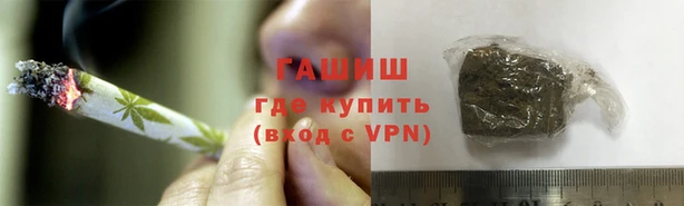 МДМА Балабаново