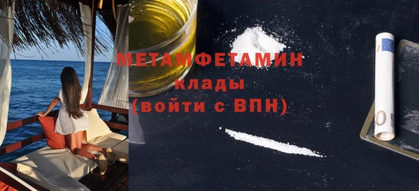 прущие грибы Бородино