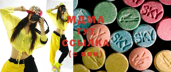 MDMA Бугульма