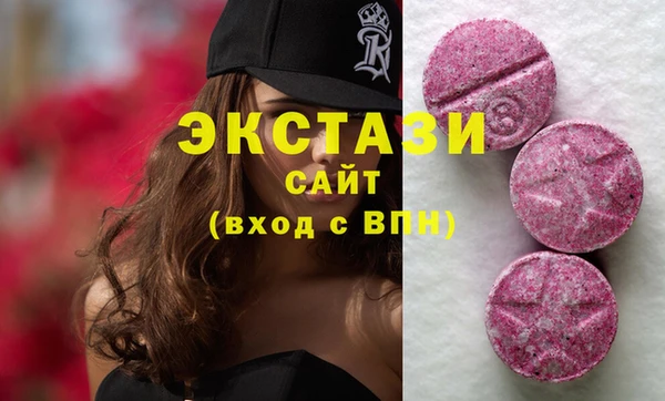 MDMA Бугульма