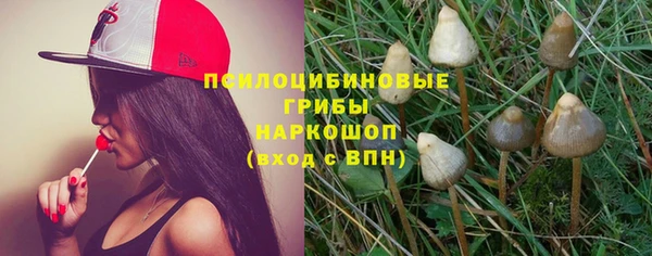 МДМА Балабаново