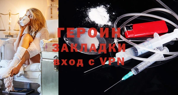 хмурый Баксан