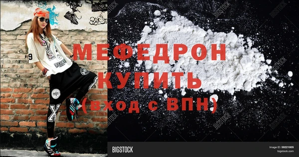прущие грибы Бородино