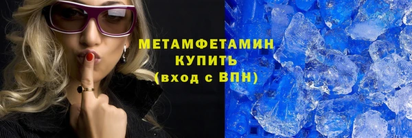 героин Балахна