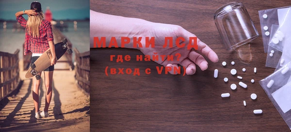 бошки Бронницы
