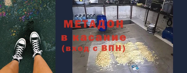 MDMA Бугульма