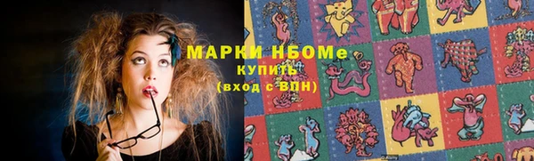 МДМА Балабаново