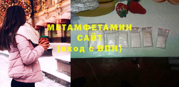 MDMA Бугульма
