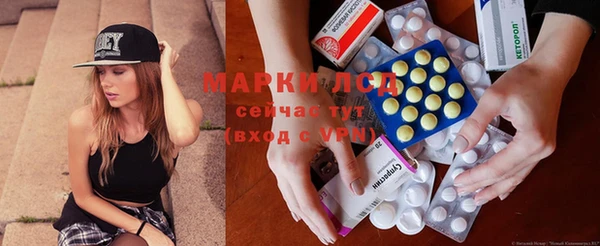 МДМА Балабаново