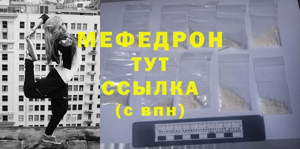 МДМА Балабаново