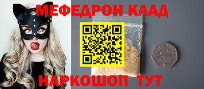 спиды Кинель
