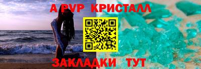 ALPHA-PVP Коммунар