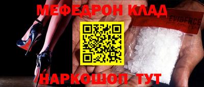 спиды Кинель