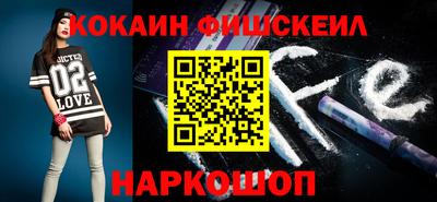 марки nbome Конаково