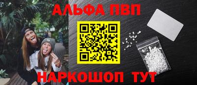 марки nbome Конаково