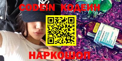 марки nbome Конаково
