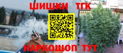 соль курить ск Кимры