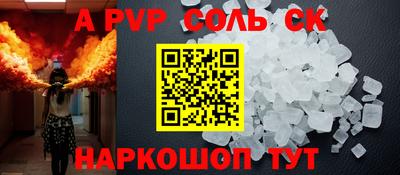 соль курить ск Кимры