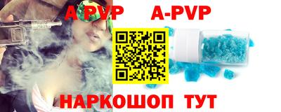 марки nbome Конаково