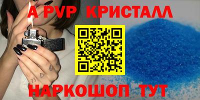 соль курить ск Кимры