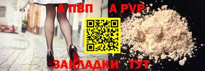 марки nbome Конаково