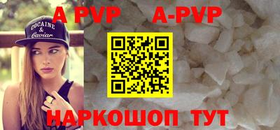 ALPHA-PVP Коммунар