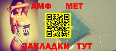 ALPHA-PVP Коммунар