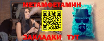 марки nbome Конаково