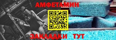 спиды Кинель
