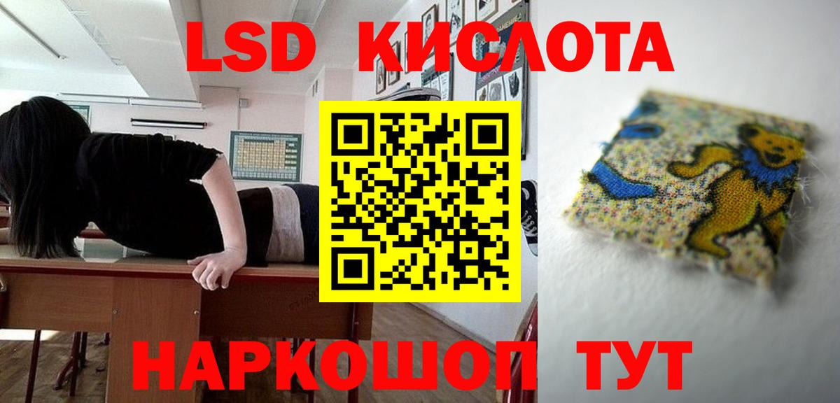 LSD-25 экстази ecstasy  Вход с VPN  ОМГ ОМГ ONION  LSD-25 экстази  Кубинка  LSD-25 экстази ecstasy 