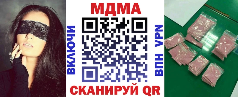 даркнет сайт  Кубинка  MDMA VHQ 